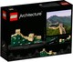 LEGO® Architecture 21041 - A kínai Nagy Fal