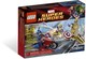 LEGO® Super Heroes 6865 - Amerika Kapitány Bosszúja