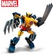 LEGO® Super Heroes 76202 - Farkas robotpáncélja
