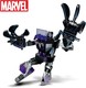 LEGO® Super Heroes 76204 - Fekete Párduc robotpáncélja