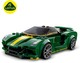 LEGO® Speed Champions 76907 - Lotus Evija