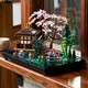 LEGO® ICONS 10315 - Japánkert