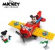 LEGO® Juniors 10772 - Mickey egér légcsavaros repülőgépe