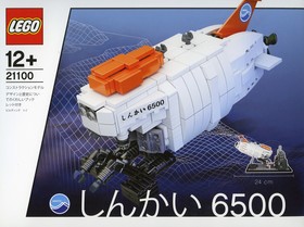 Shinkai 6500 Submarine
