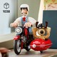LEGO® Ideas - CUUSOO 21371 - Wallace & Gromit