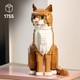 LEGO® Ideas - CUUSOO 21376 - Vörös macska