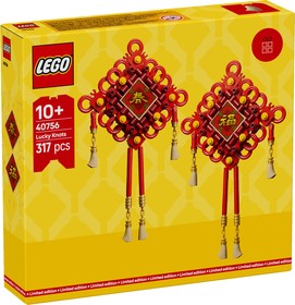 LEGO® Seasonal 40756 - Szerencsecsomók