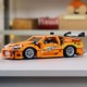 LEGO® Technic 42204 - Fast and Furious Toyota Supra MK4