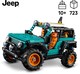 LEGO® Technic 42227 - Jeep® Wrangler Rubicon SUV