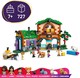LEGO® Friends 42654 - Pónifarm és istálló