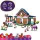 LEGO® Friends 42688 - Lovarda és lovasiskola