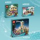 LEGO® Disney™ 43223 - Asha Rosasban