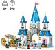 LEGO® Disney Princess™ 43275 - Hamupipőke kastélya és hintója