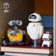 LEGO® Disney 43279 - WALL-E és EVA
