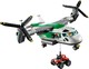 LEGO® City 60021 - Teherhelikopter