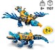 LEGO® DREAMZzz™ 71512 - Krokodil-tengeralattjáró
