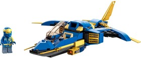 LEGO® NINJAGO® 71784 - Jay EVO villám repülője