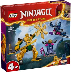 LEGO® NINJAGO® 71804 - Arin csatagépe