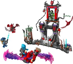 LEGO® NINJAGO® 71841 - Dragoniai viharfalu