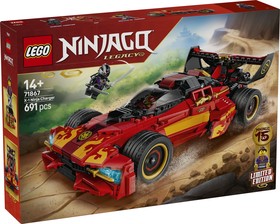 LEGO® NINJAGO® 71867 - X-1 Nindzsa csatagép 15. évforduló