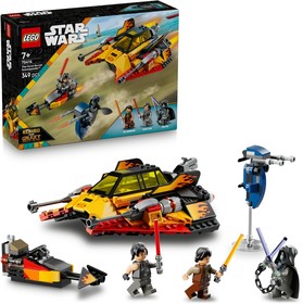 Force Burner hósikló