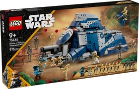 LEGO® Star Wars™ 75435 - Szeparatisták MTT™ csapatszállítója a feluciai csatában