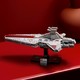 LEGO® Star Wars™ 75441 - Venator-osztályú támadó cirkáló