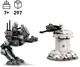 LEGO® Star Wars™ 75444 - AT-RT™ támadás