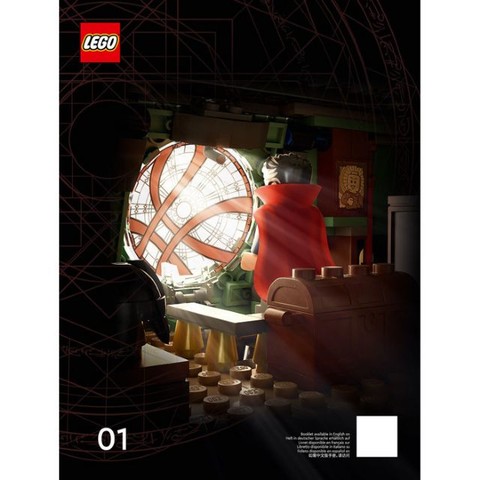 LEGO® Alkatrészek (Pick a Brick) 76218inst-1 - 76218 készlet 1-es összerakási füzete