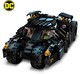 LEGO® Super Heroes 76239 - Batmobile™ Tumbler: Scarecrow™ leszámolás
