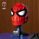 LEGO® Super Heroes 76285 - Pókember maszkja