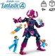 LEGO® Marvel 76316 - A Fantasztikus Négyes vs. Galactus építőfigura