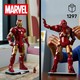 LEGO® Marvel 76344 - Vasember Mark 3, gyűjtői kiadás
