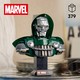 LEGO® Marvel 76345 - Doctor Doom mellszobor