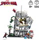 LEGO® Marvel 76350 - Pókember és Hulk csatája