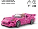 LEGO® Speed Champions 77241 - 2 Fast 2 Furious Honda S2000