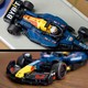 LEGO® Speed Champions 77243 - Oracle Red Bull Racing RB20 F1® versenyautó