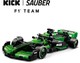 LEGO® Speed Champions 77247 - KICK Sauber F1® Team C44 versenyautó