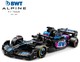 LEGO® Speed Champions 77248 - BWT Alpine F1® Team A524 versenyautó