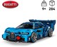 LEGO® Speed Champions 77253 - Bugatti Vision GT hipersportautó