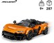 LEGO® Speed Champions 77257 - McLaren W1