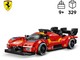 LEGO® Speed Champions 77261 - Ferrari 499P