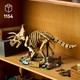 LEGO® Jurassic World 77985 - Dinoszaurusz maradványok: Triceratops