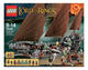 LEGO® Gyűrűk Ura 79008 - Rajtaütés a kalózhajón