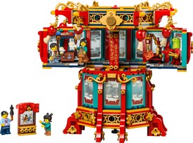 LEGO® Seasonal 80116 - Lámpás árnyjátékkal