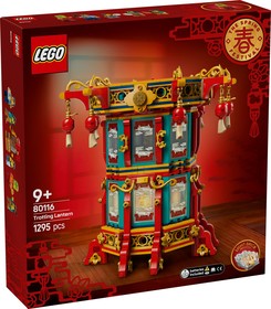 LEGO® Seasonal 80116 - Lámpás árnyjátékkal