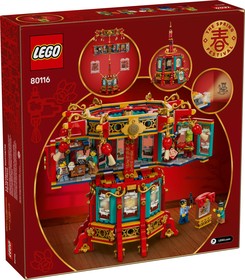 LEGO® Seasonal 80116 - Lámpás árnyjátékkal