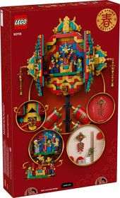LEGO® Seasonal 80118 - Szerencsehozó petárdák