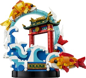 LEGO® Seasonal 80120 - A bőség koi pontya